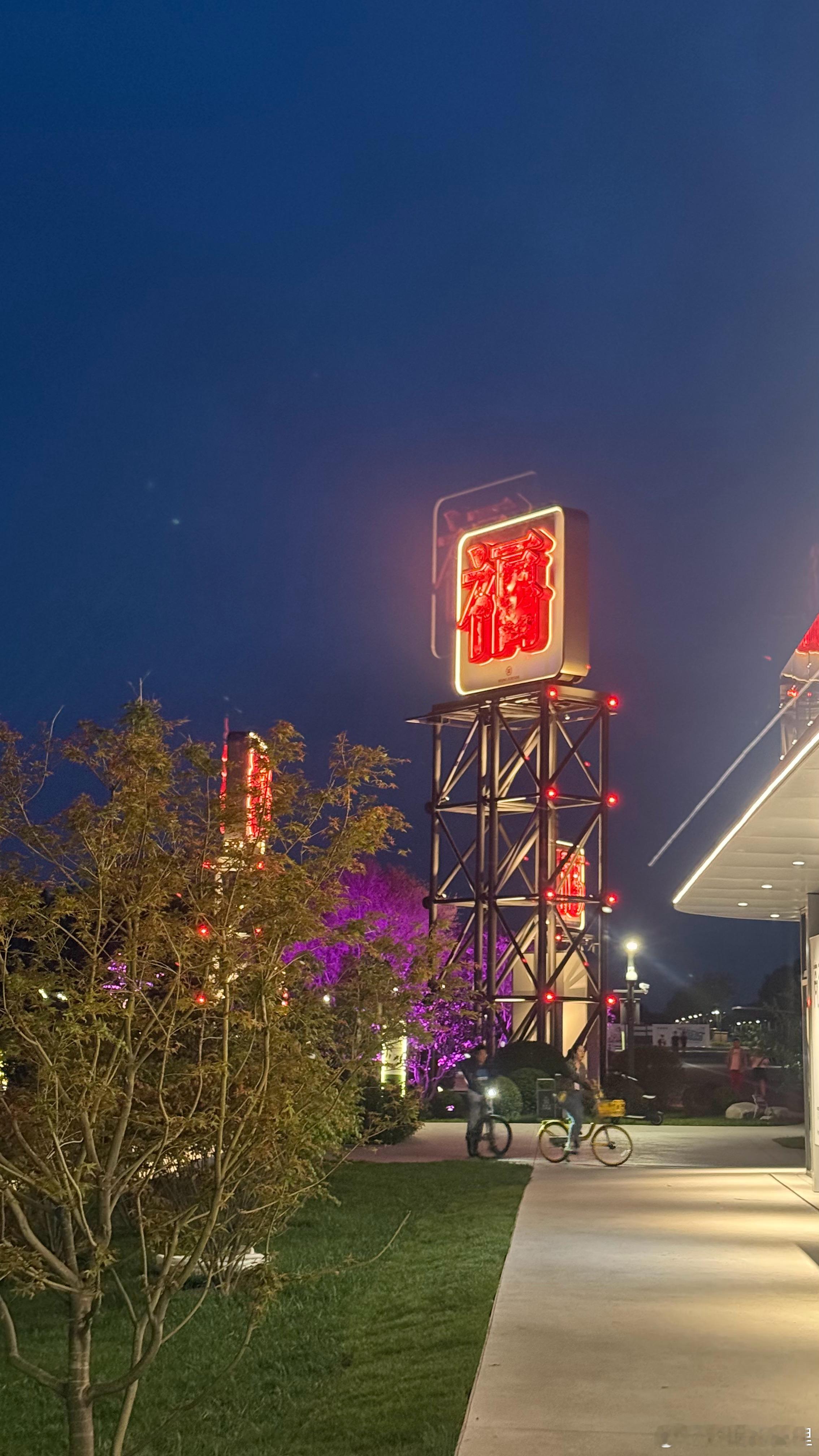 夜色中的大运河…… 
