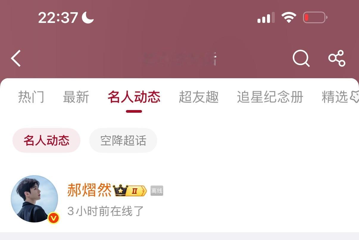 你就说出现没出现吧至于为什么出现你先别管哈哈哈哈 