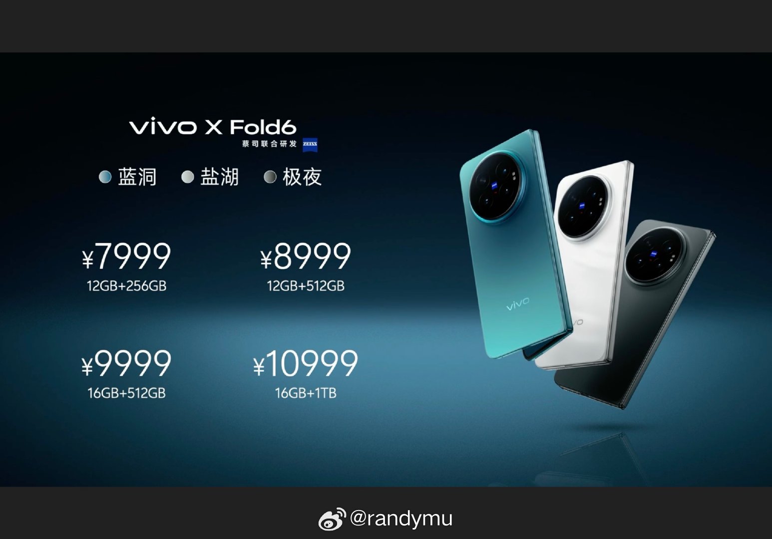 X Fold6 的价格来了12GB+256GB：¥7,99912GB+512GB