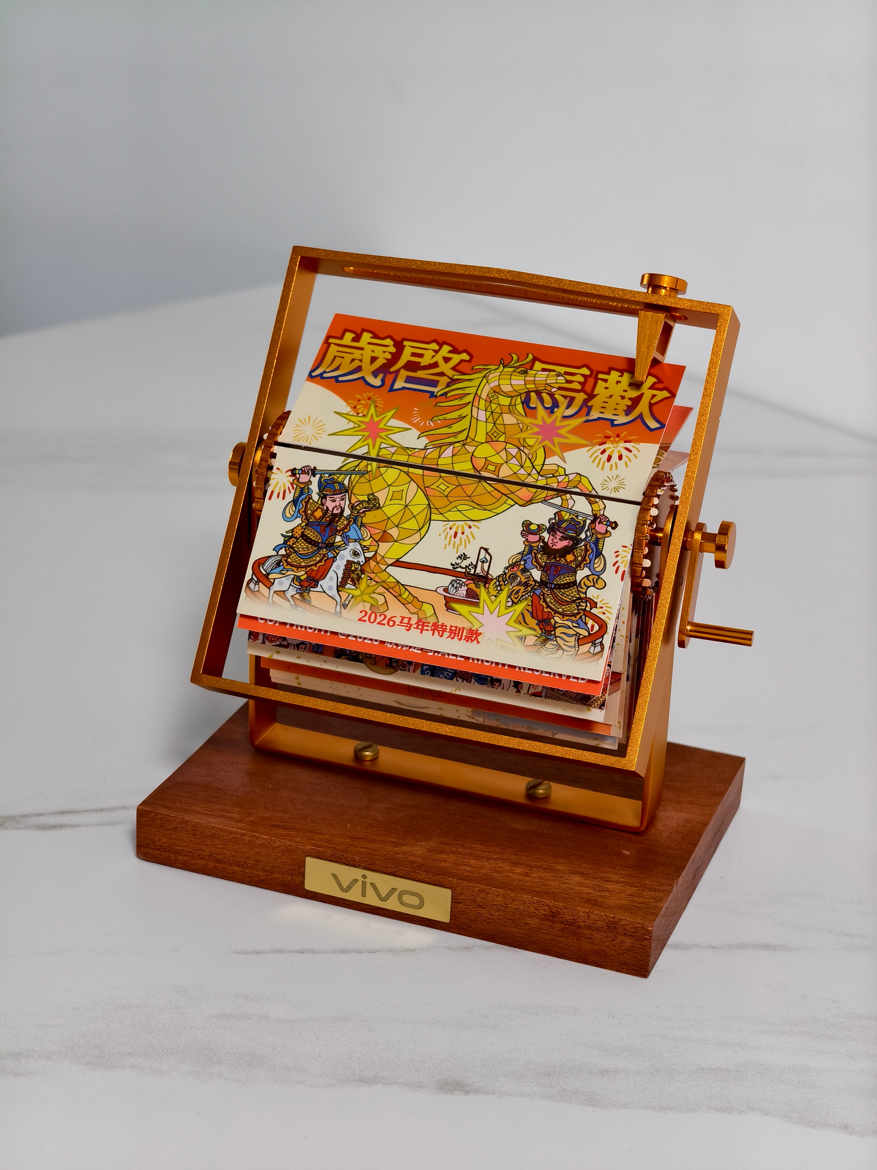 2026年，开启倒计时，给之前vivo送的手摇机械日历换了个内页。马年特别款，插