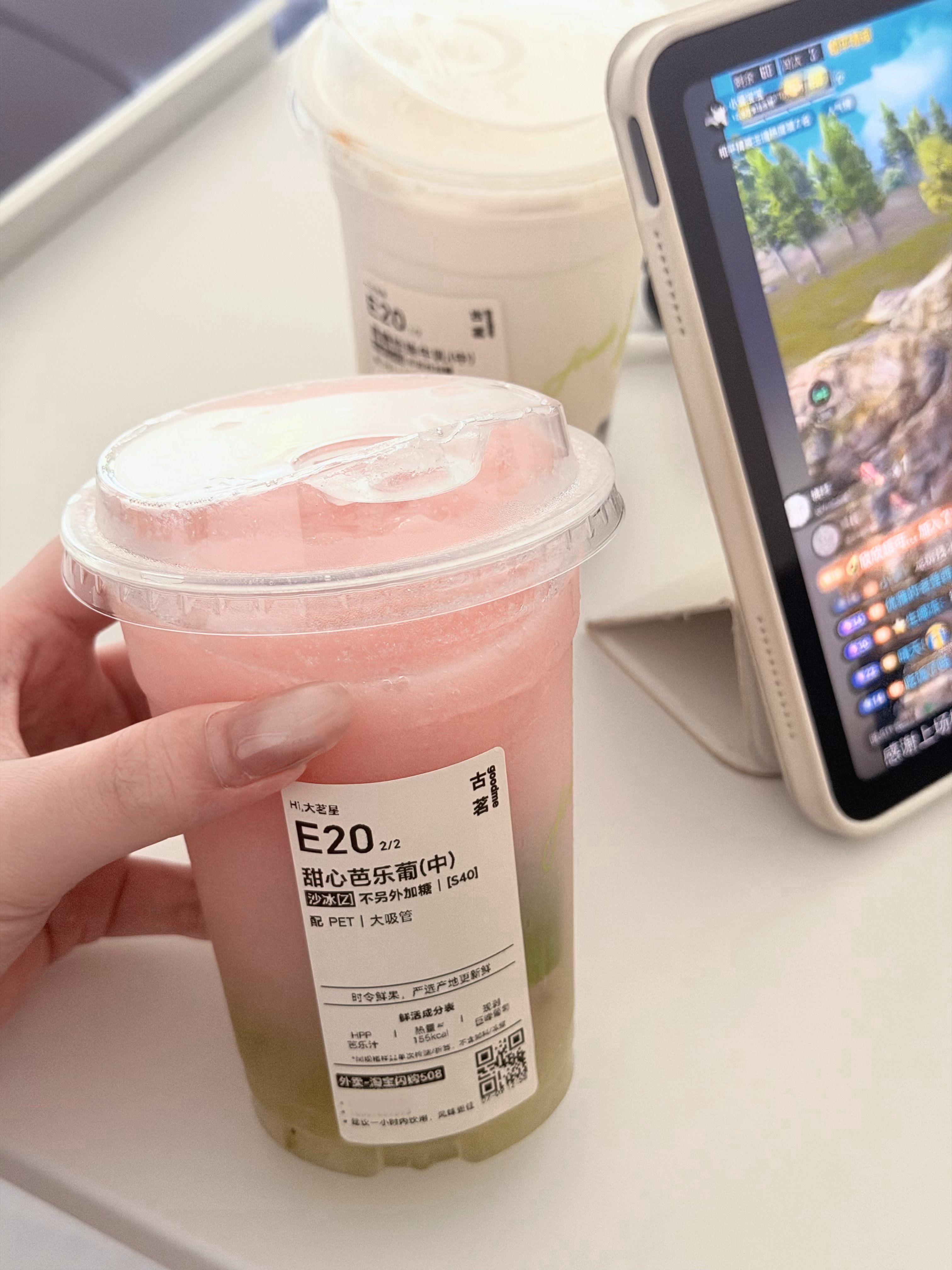 上条删了因为发现第二口有点难喝 但是粉绿