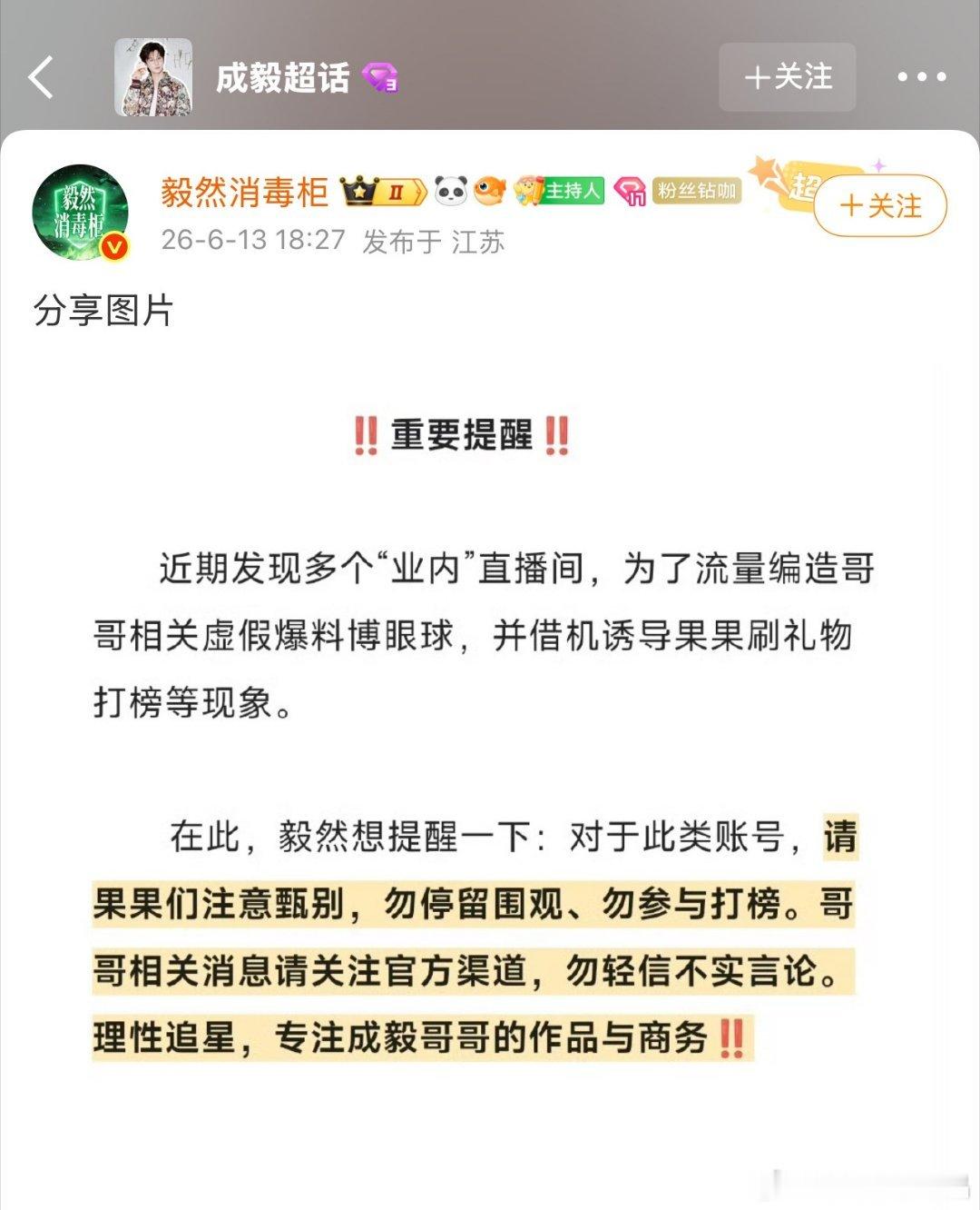 们iejj被那个老袁骗了不少钱，真的很好骗，老年保健品的目标客户。 
