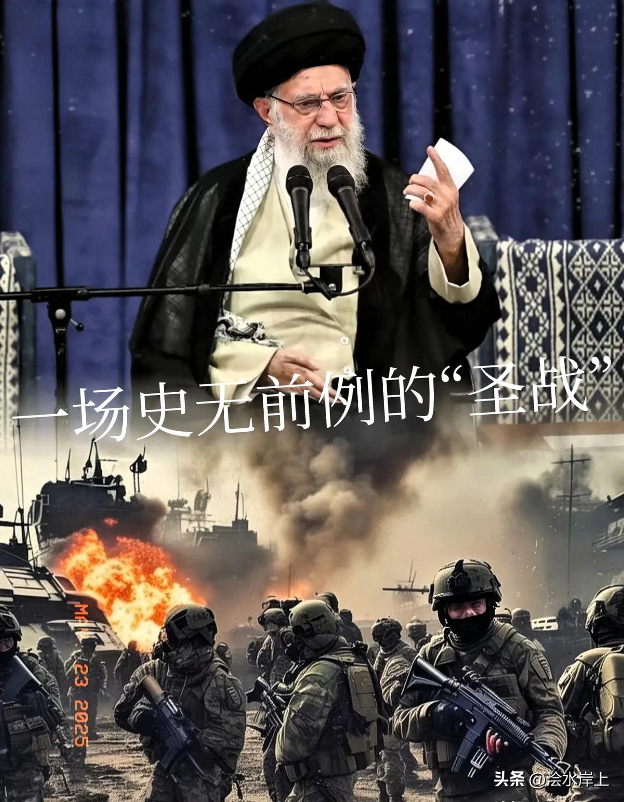 特朗普不再”炫耀”杀了哈梅内伊，美防长赫格塞斯（新闻发布会）甚至改口“没有改变伊