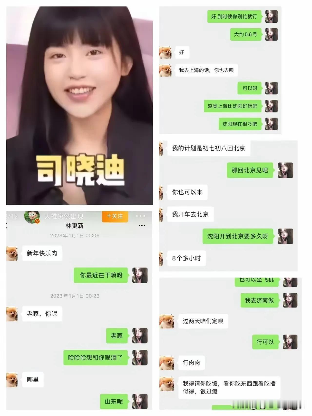 吃瓜群众🍉🍉🍉