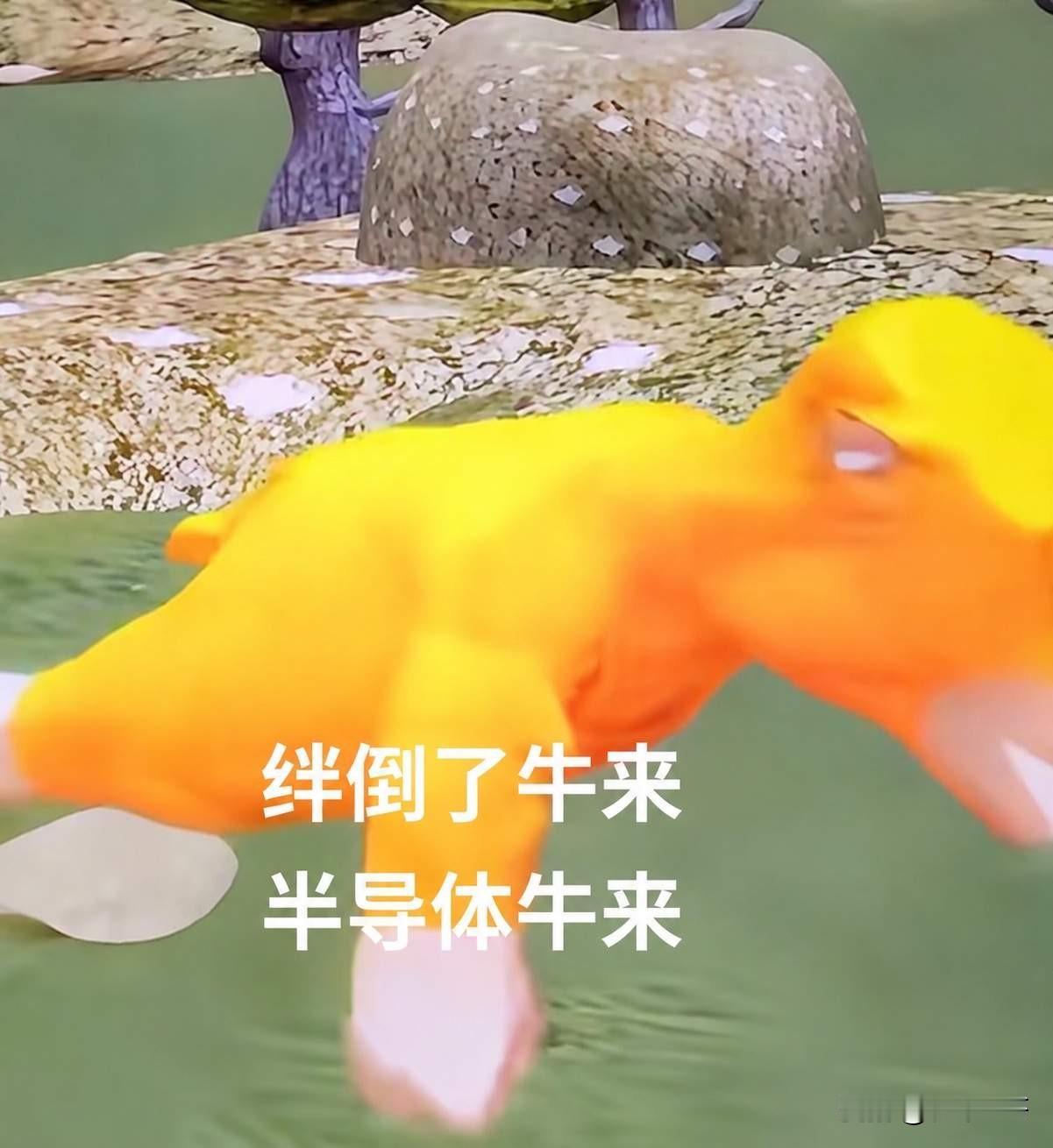 “旧牛已绊倒，新牛正狂奔——半导体才是当下真主线”！

1. 科技主线呈现“碾压