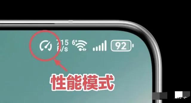 手机右上角出现这个图标，立刻关掉！难怪手机发烫严重、耗电飞快

手机发烫、耗电飞
