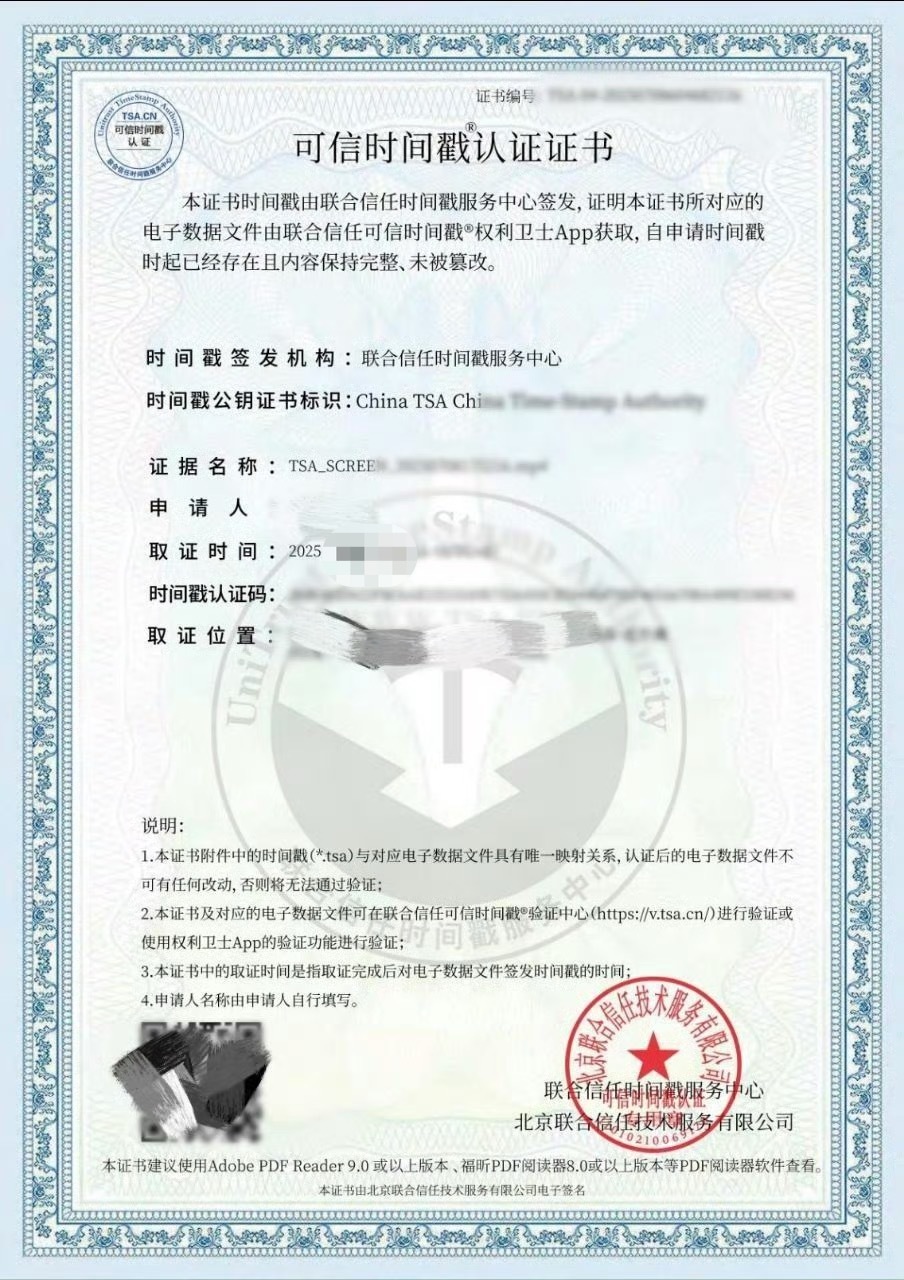 虞书欣广场上发AI🟡图的法盲悠着点哈 别追星把自己追的倾家荡产咯[许愿星] 鱼