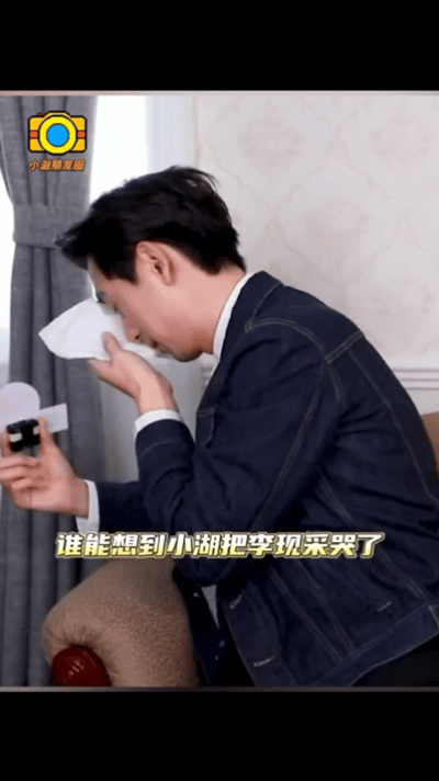 #李现内娱第一个在采访里笑哭的# 哈哈哈哈哈哈谁懂，李现的笑容太有感染力了！简直