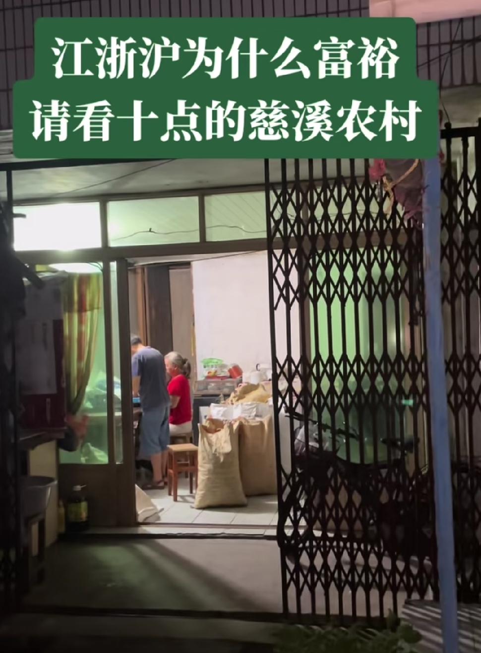 江浙沪的发达从来不是什么玄学，是刻在骨子里的肯拼堆出来的。
前阵子深夜10点开车