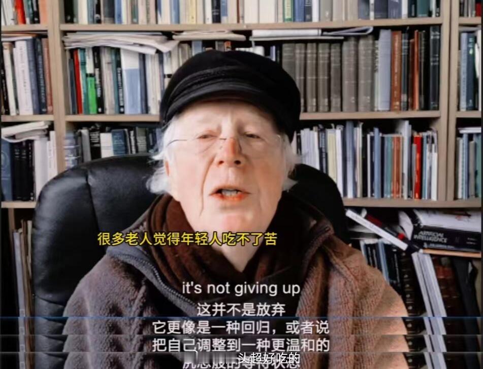 剑桥教授说中国年轻人比西方更有思想五四青年节，84岁的剑桥教授艾伦·麦克法兰发布