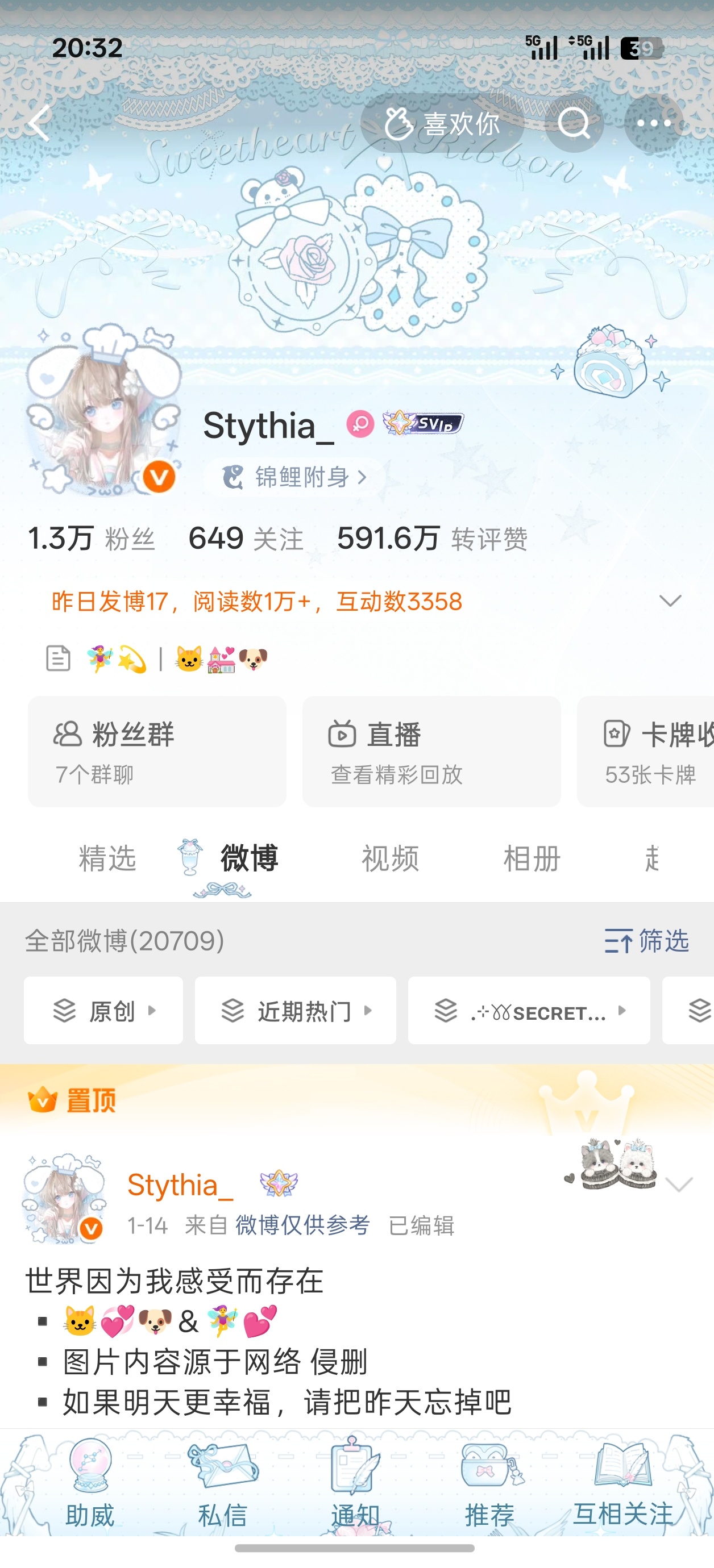 这bug好 我喜欢 