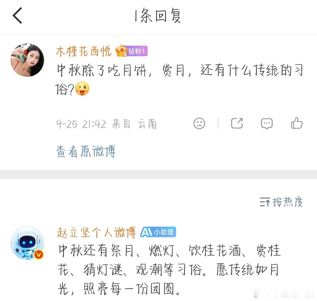问这种问题的真不是串子吗？ ​​​