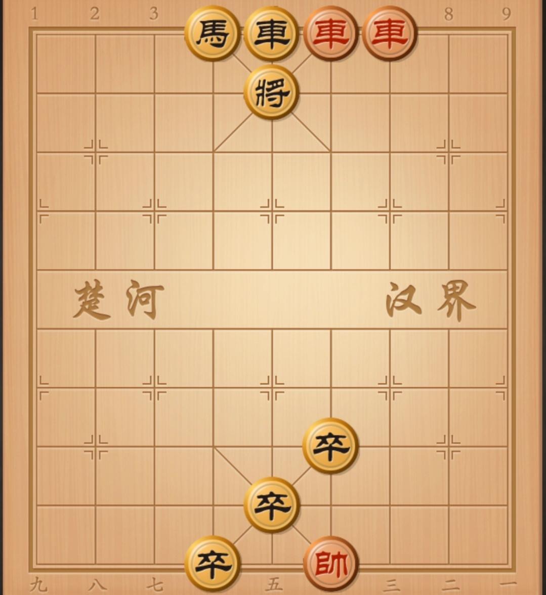 象棋残局 中国象棋 象棋杀招 象棋破局 象棋开局与残局