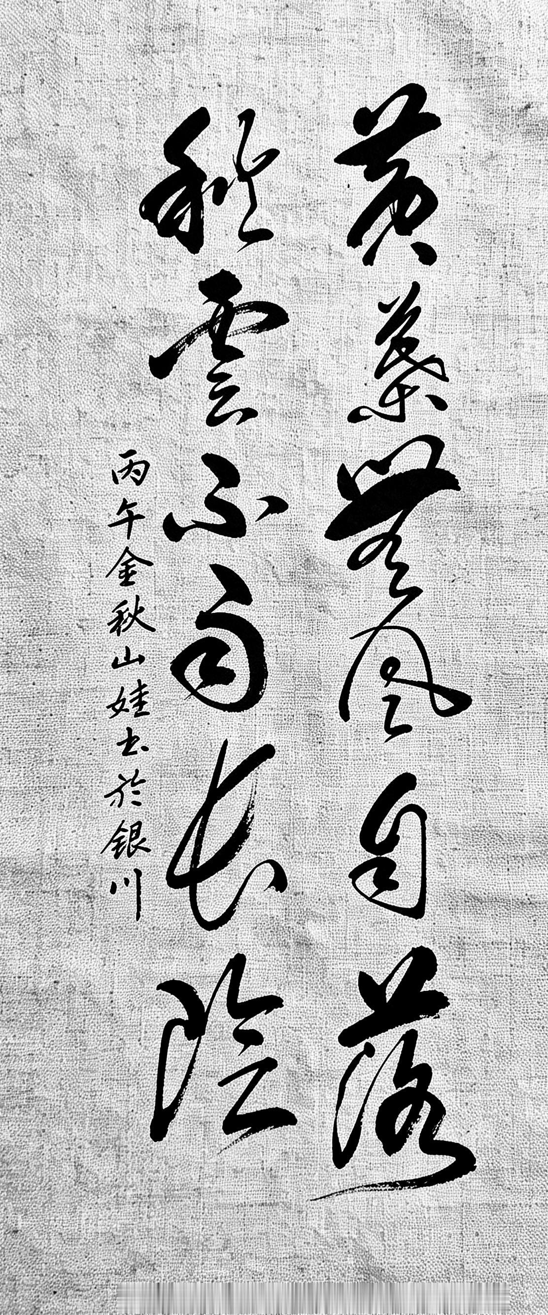 古人笔下深秋有多美？短短12字，把深秋的自然写得淋漓尽致，栩栩如生。
 
黄叶无
