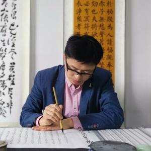 笔耕心墨