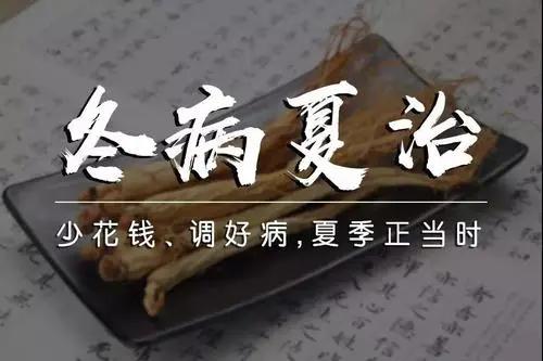 鼻炎的朋友用好这个夏天排寒了
冬病夏治，对有寒的人来说很友好，特别是肺有寒的鼻炎