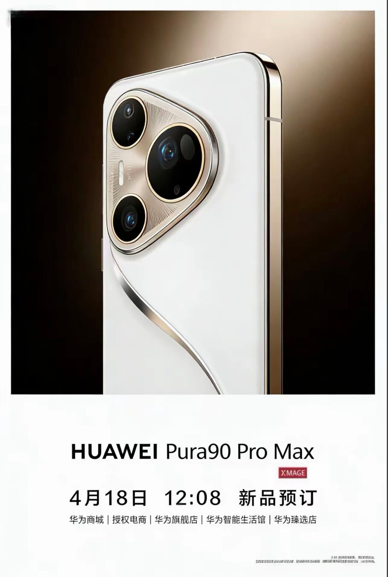 pura90?  应该是渲染图！如果真是这样大家觉得如何？ 