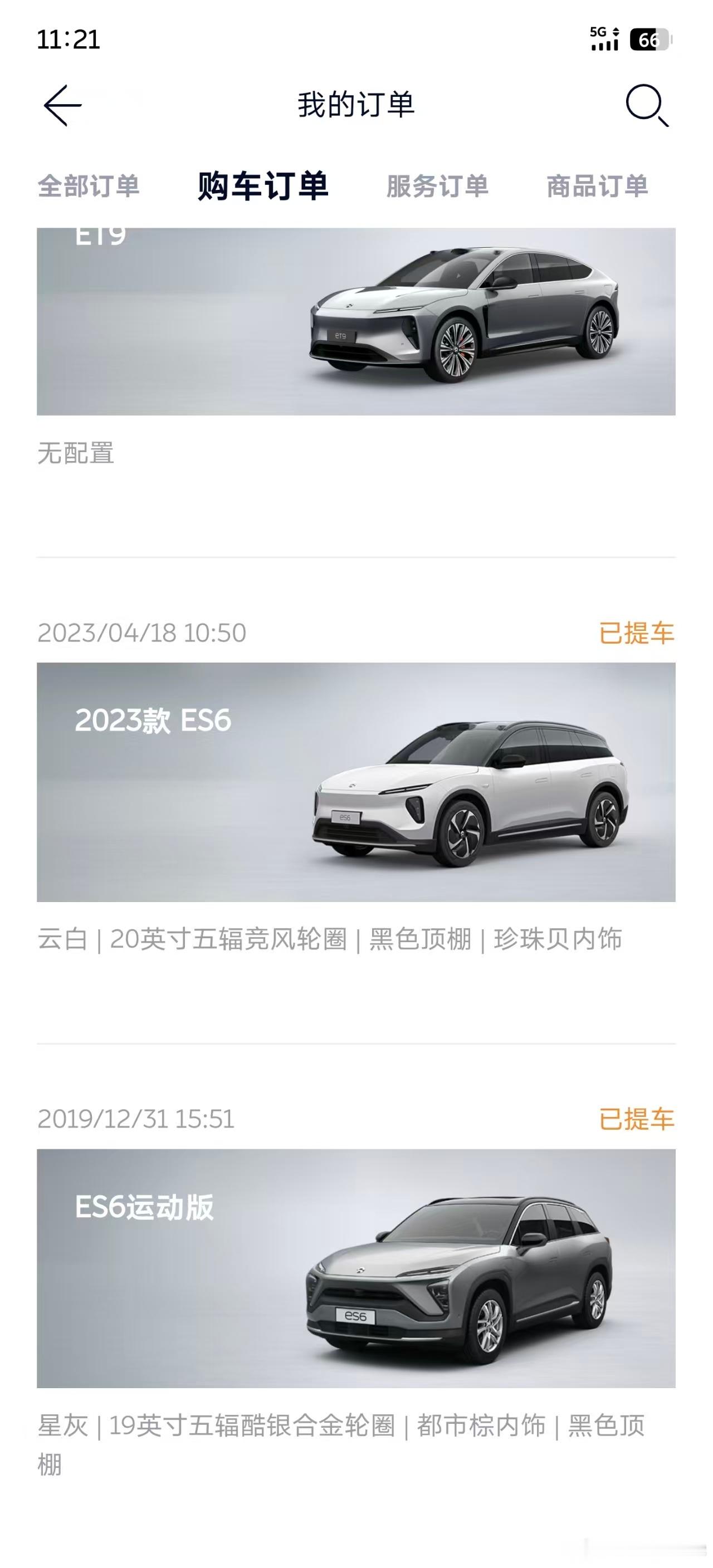 这张图片我有印象，不过官方流出还是第一次那个时候我还不是车主，很早就关注过蔚来，