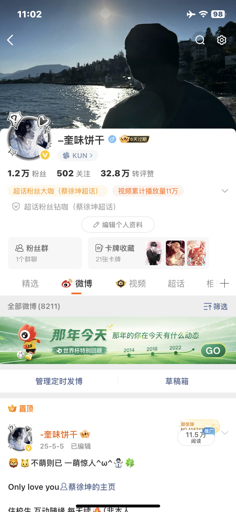 中午好 快来和我动动 