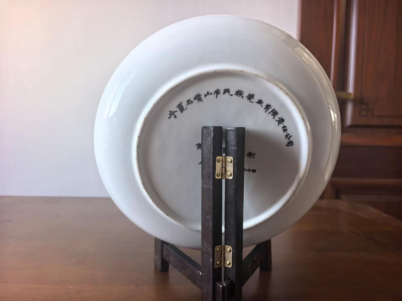 宁夏石嘴山瓷厂精品瓷器