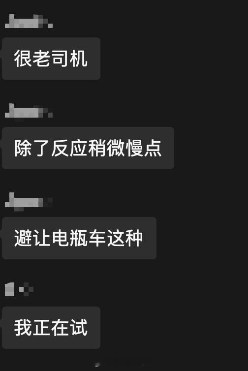 这属于乐道的 deepseek 时刻，今天的老的乐道开主不敢说 100%，但绝大