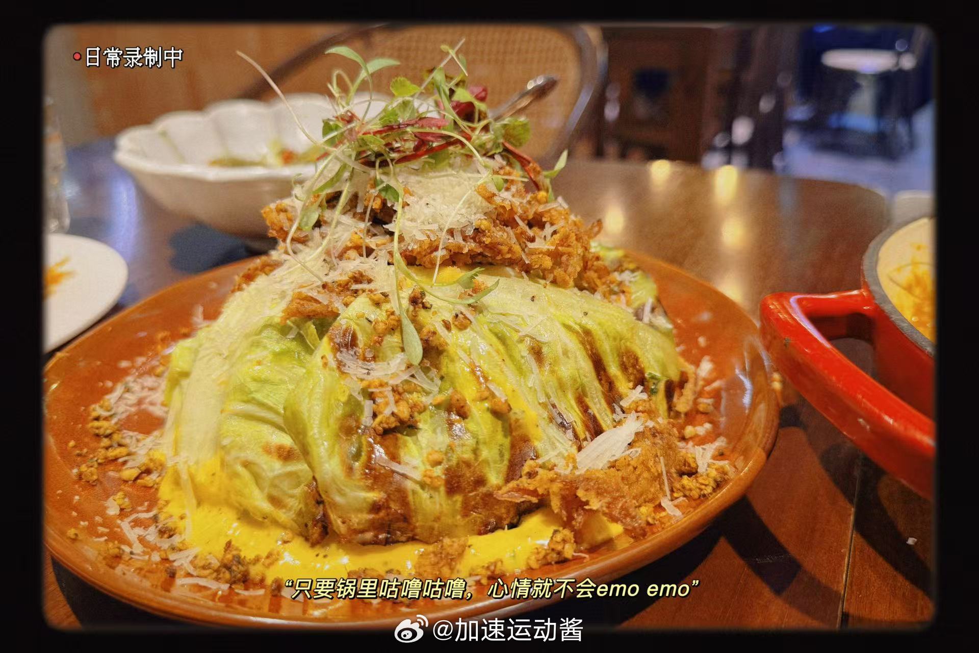 享受快乐时光的一些证据。减脂餐好好吃饭我的减脂餐