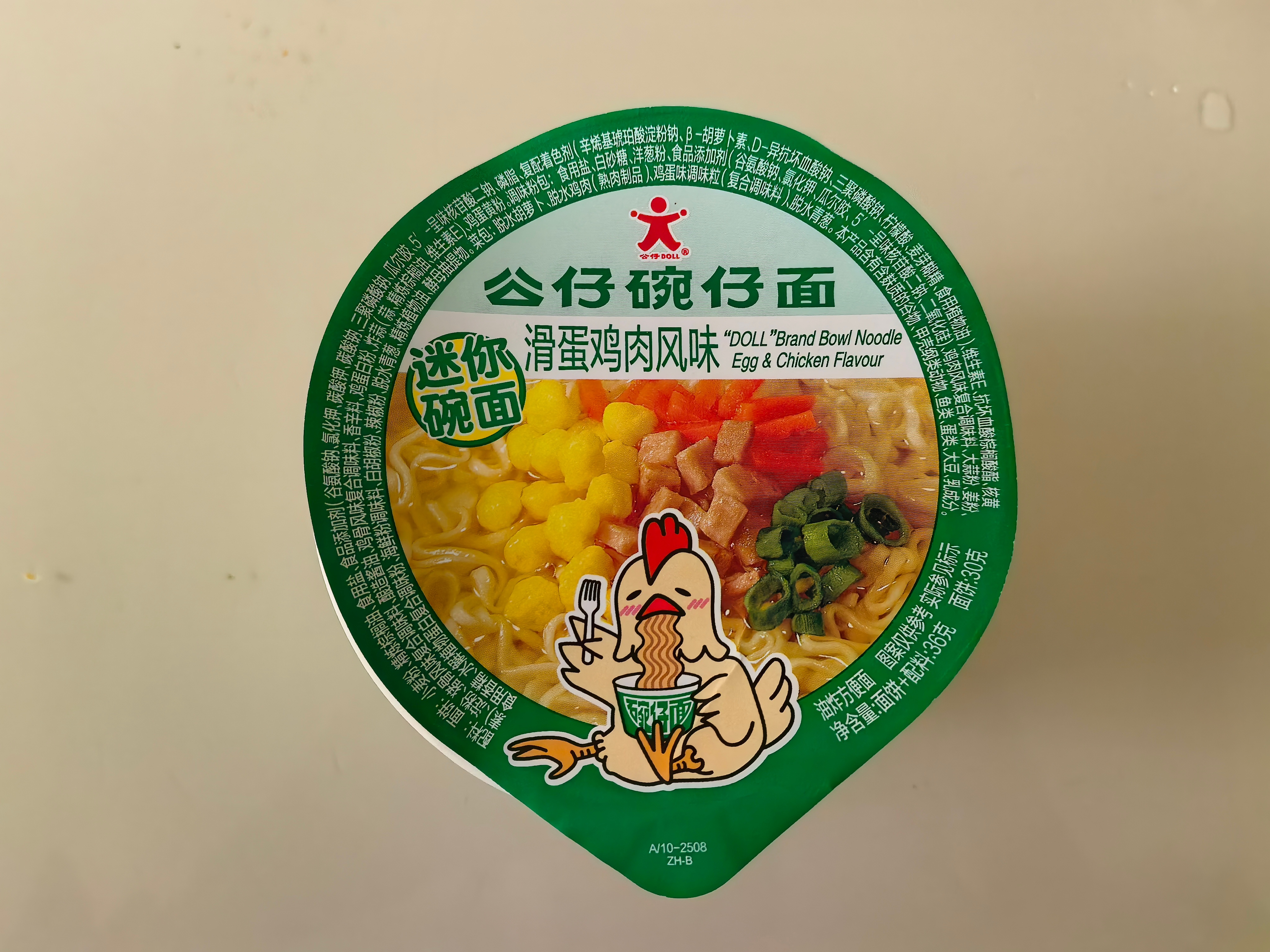 面包吃没了，一份碗仔面后，浅跑一个 ​​​