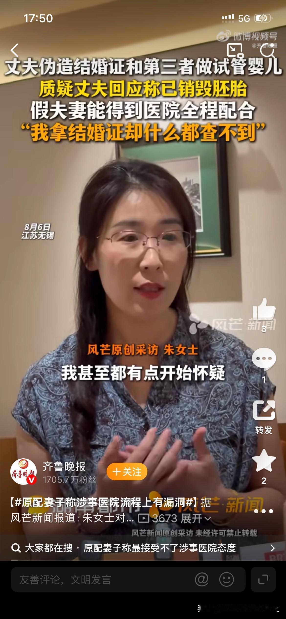 不知道胚胎案的朱女士现在身体状况怎么样
从给孩子争取最大化利益的角度出发
我觉得