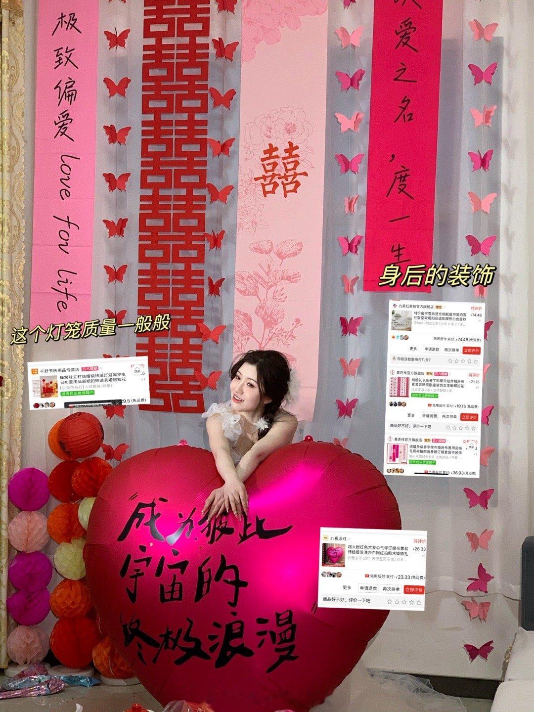 结婚要买的东西可以绕地球三圈！！我把清单给大家搬来了 小帆今天买了啥