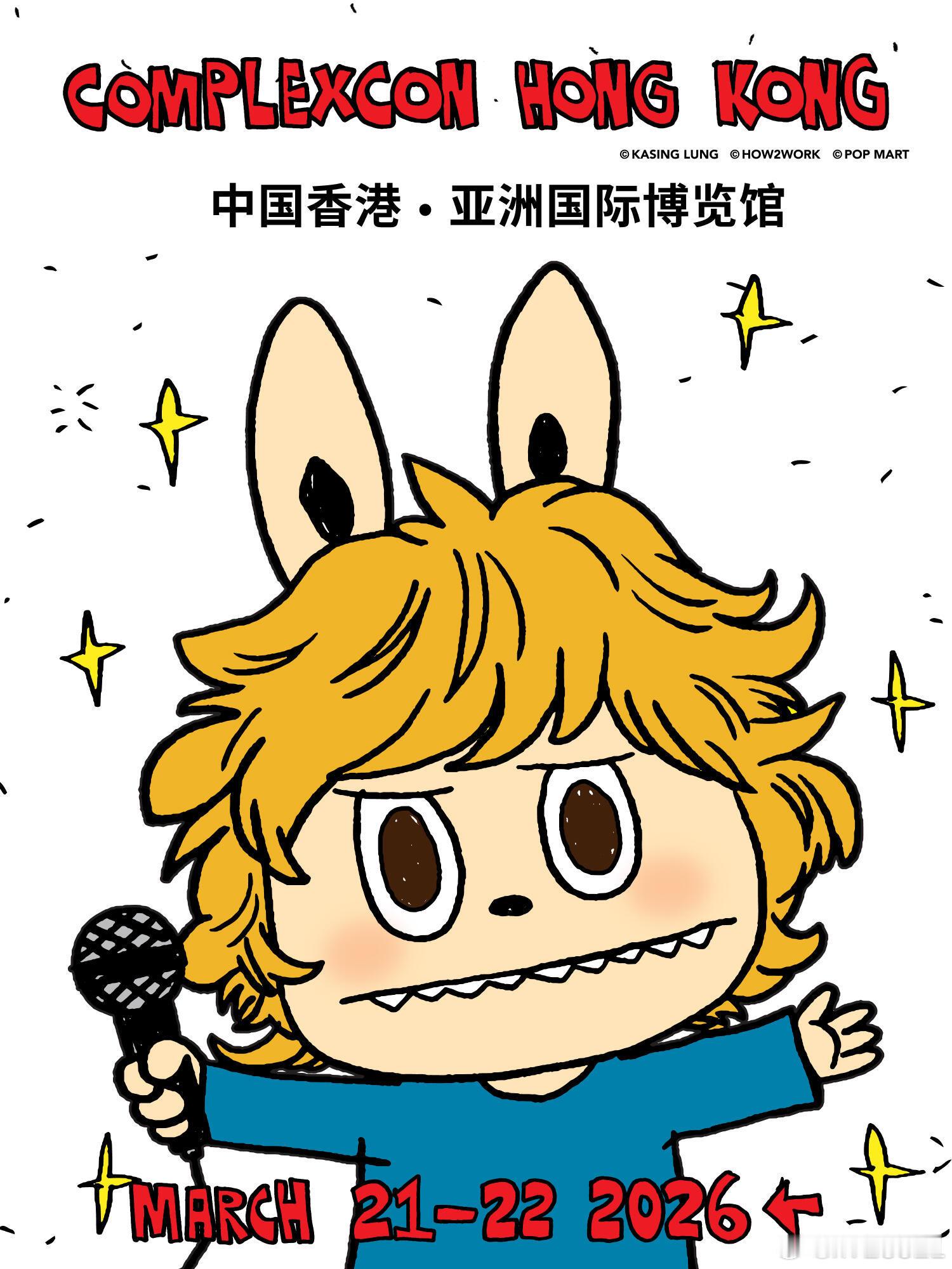 xVESSEL将参加2026年度的ComplexCon香港潮流市集，亲身参与这场