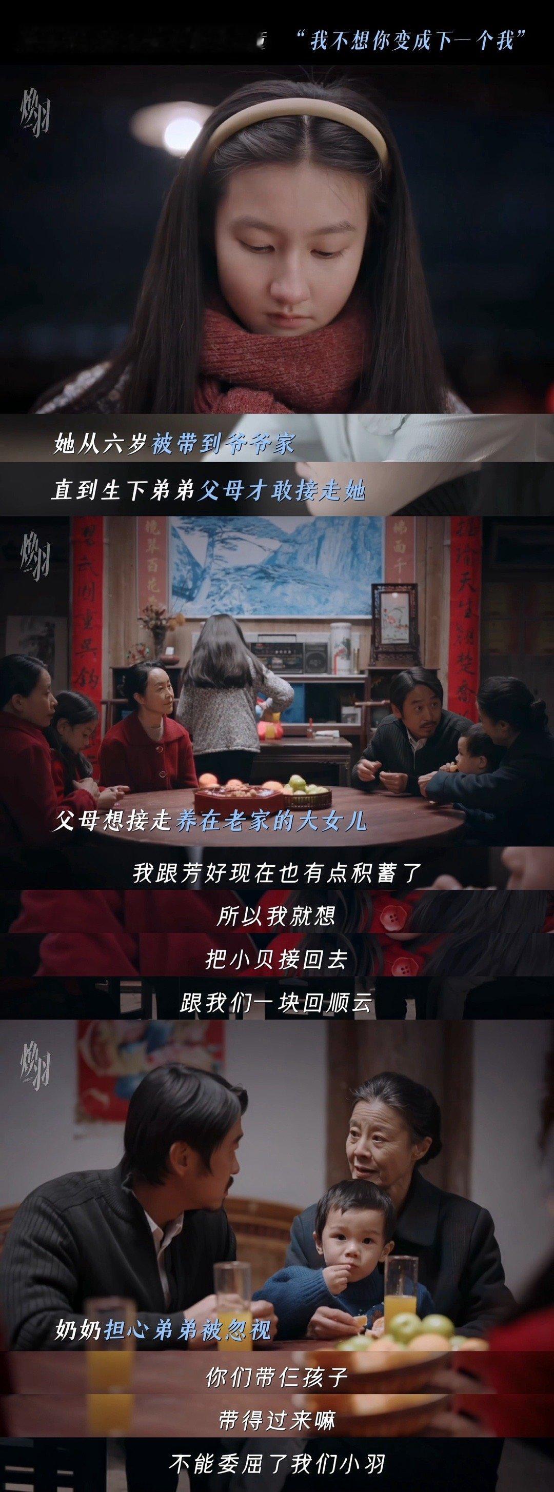 姐姐5个字托举了妹妹一生 乔贝羽说“别管我了”，其实是想让乔青羽只管往前冲。她把