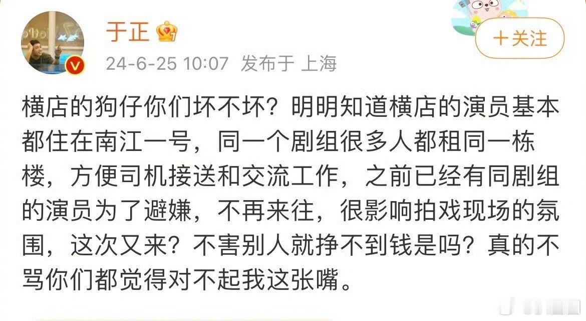 王星越向涵之被狗仔拍到，#于正 横店的狗仔你们坏不坏#，狗仔也回应了～[吃瓜] 