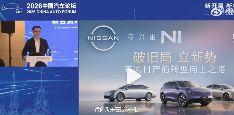 东风日产高管称在一起才是合资新能源东风日产高管称唱衰合资还有点早  “有很多唱衰