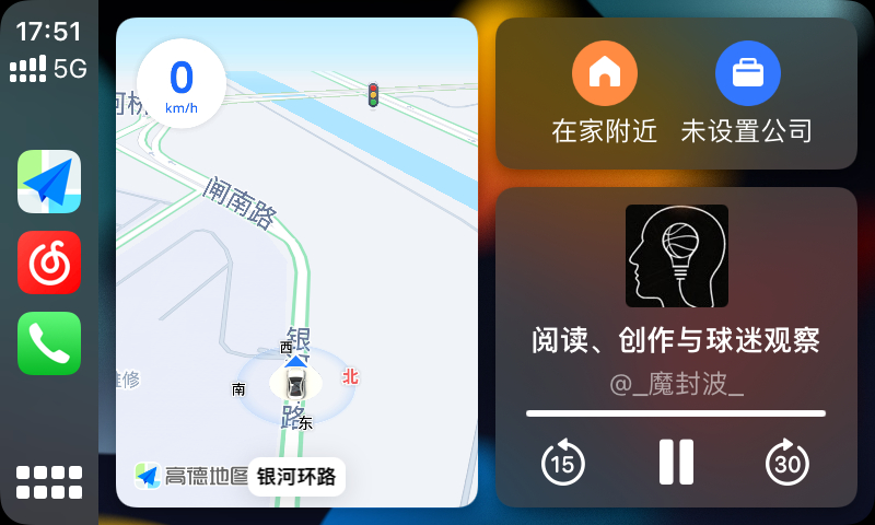 刚好终点站 ​​​