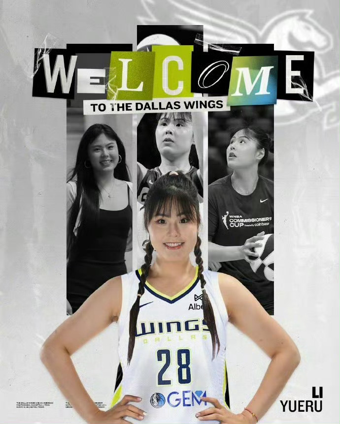 李月汝给杨瀚森提建议 李月汝接受腾讯体育采访，给今年加盟NBA的杨瀚森支招：“我