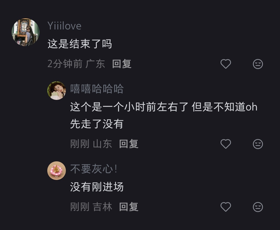 我靠不是啊这是一个小时前刚进场 