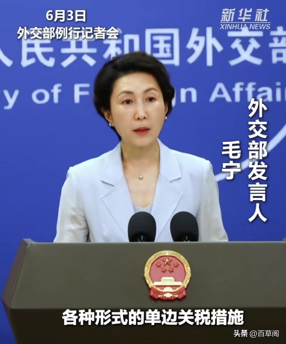 中方硬刚！
美国想加征12.5%关税，门都没有
 
美国又玩老套路
1️⃣ 拟对