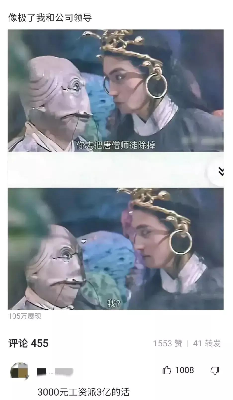 降薪50%，你会辞职吗

今天许久未联系的老同学突然打来了电话，询问我们单位降薪