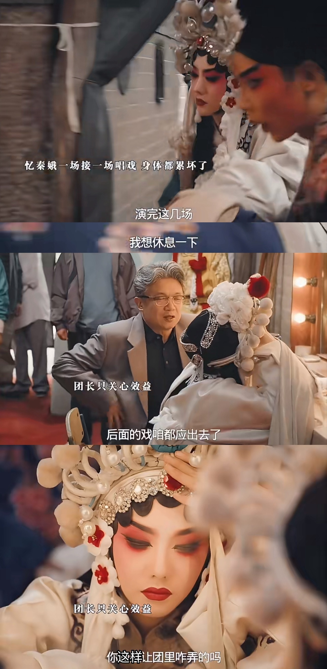 内娱压榨艺人的经纪公司 