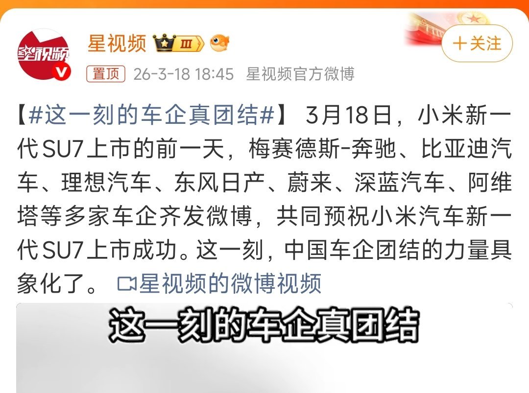 这一刻的车企真团结多对外，多开辟海外市场，挣外国人的钱，给中国公司的员工加工资 