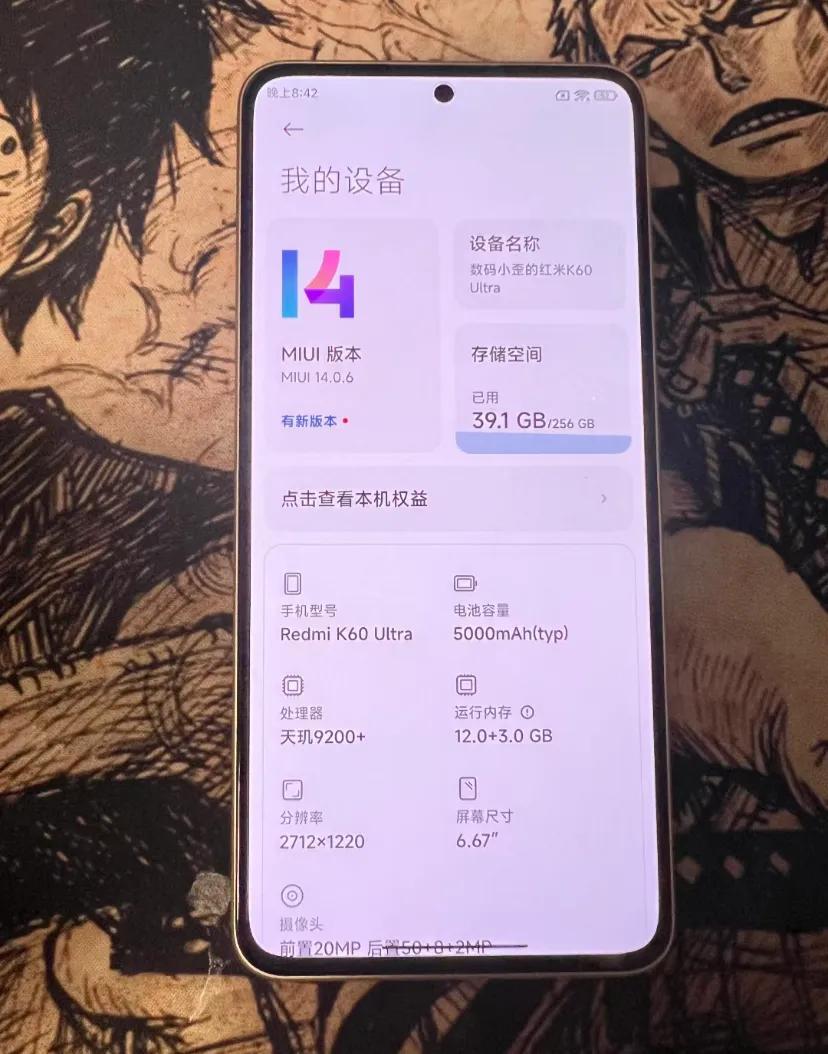 近期，红米K60至尊版的24GB+1TB版本成为了消费者们争相追逐的对象。然而，