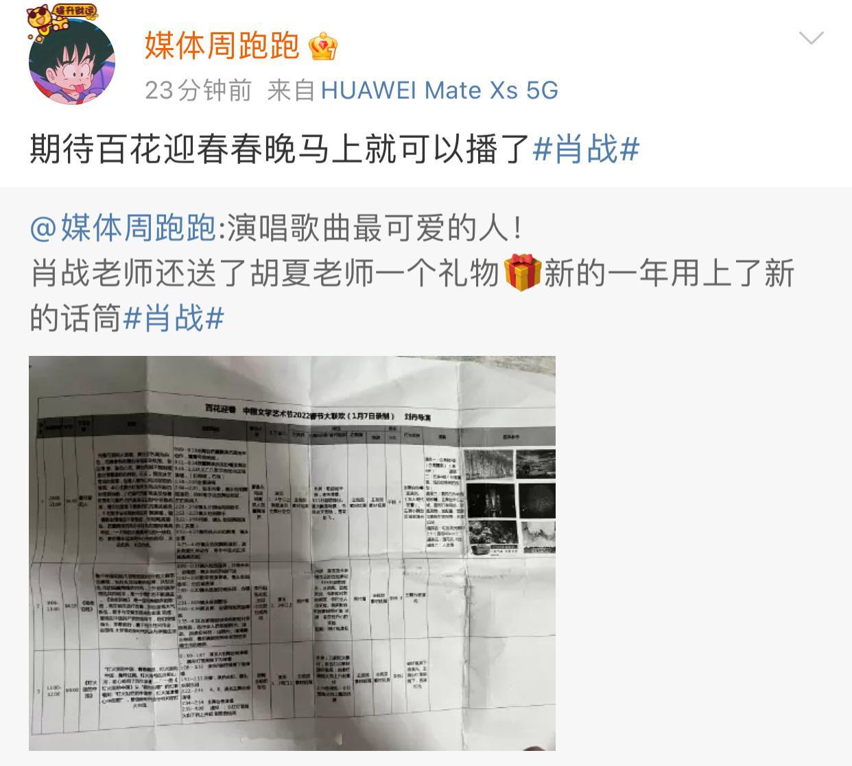 嗯嗯！
