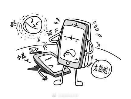 夏天充电时手机发烫怎么办夏天手机充电发烫？别慌，这几招轻松搞定！1：摘掉厚手机壳