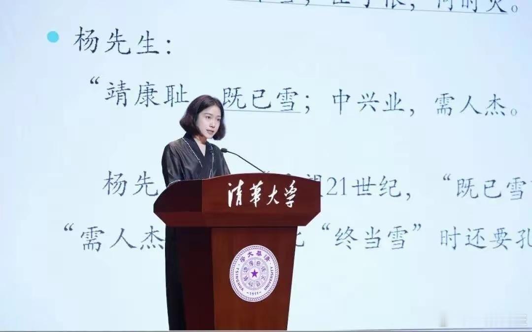 【“清华大学高等研究院”更名为“清华大学杨振宁高等研究院”！】百年求索格物穷理，