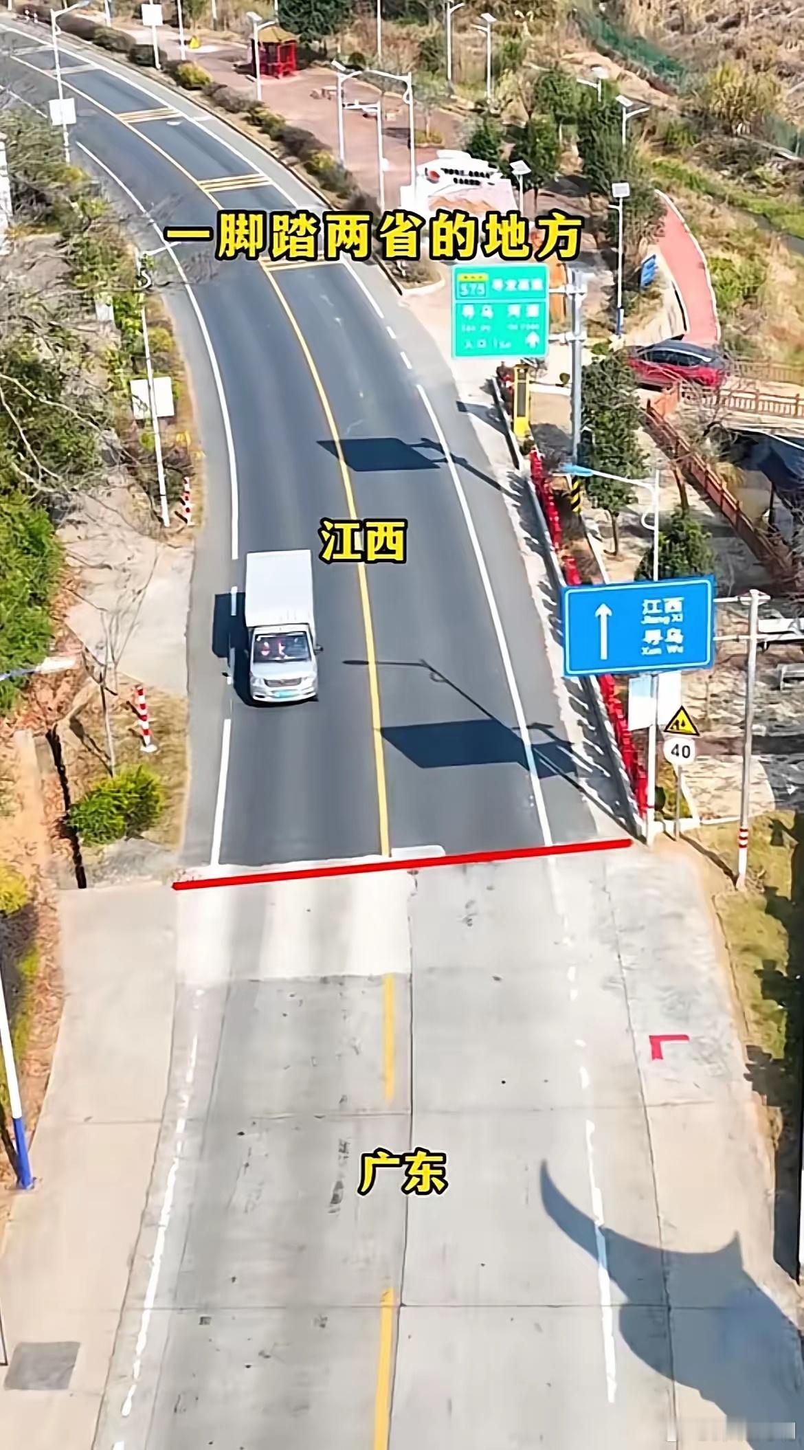 江西寻乌，粤赣交界的省道。[笑cry] 