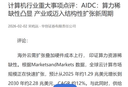 圈内剧透：郑州将有关乎国产算力格局的大事发生？
 
好家伙，这两天算力圈真是消息