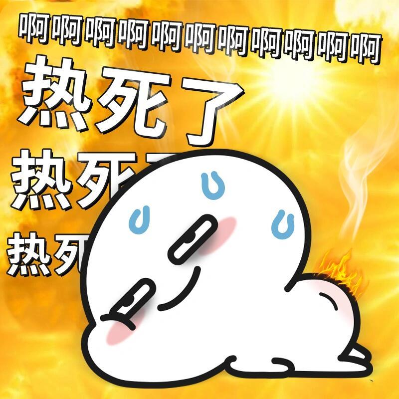 终于可以回酒店洗澡了，又热又累，人已经麻了，我：到底谁说的周末下雨！！妞：天气预