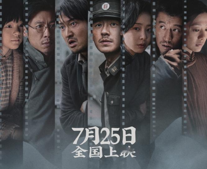 刘昊然的《南京照相馆》也即将上映
离开陈思诚的《唐探系列》，刘昊然已经扑了好几部