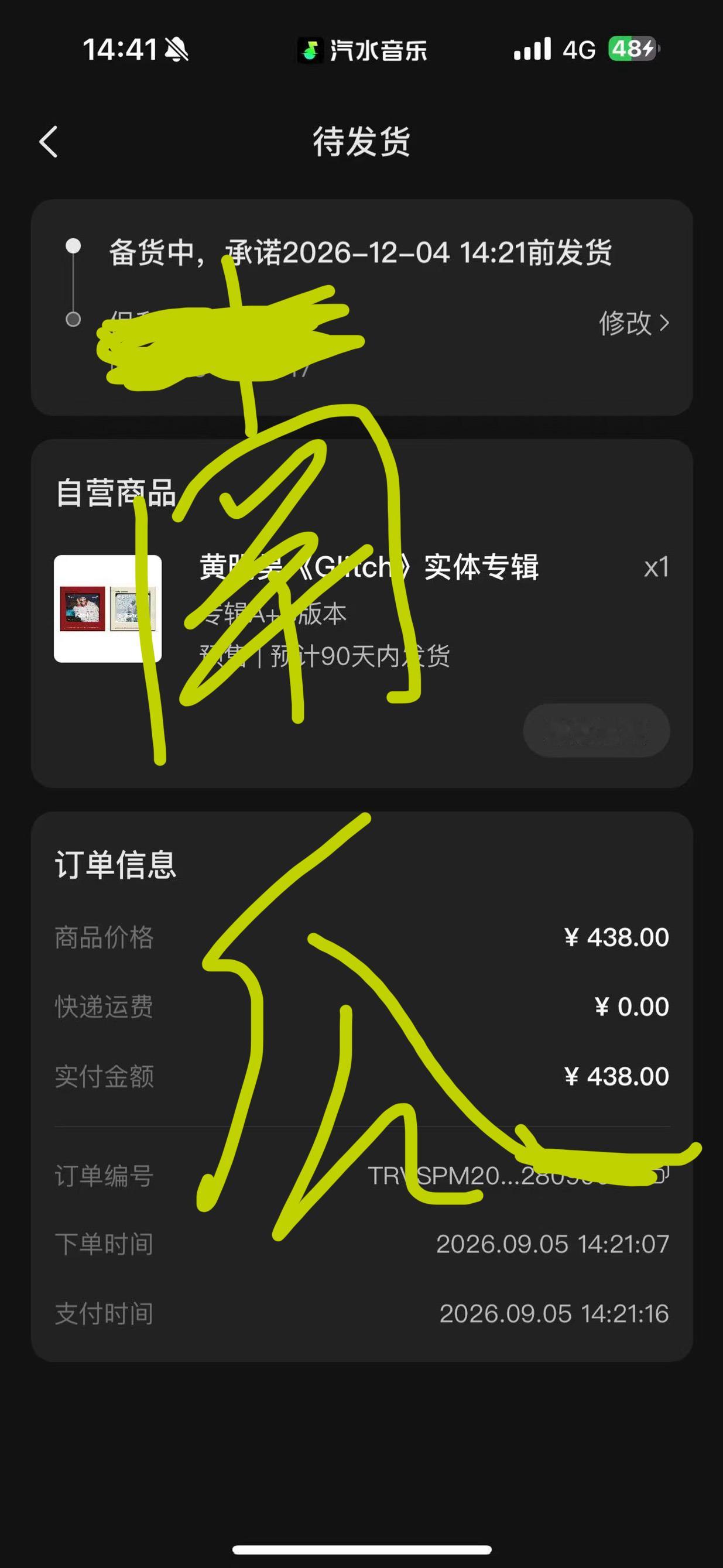 输入地址的时候出不来城市，气死我了，nfc小卡没了啊啊啊生气 ​​​