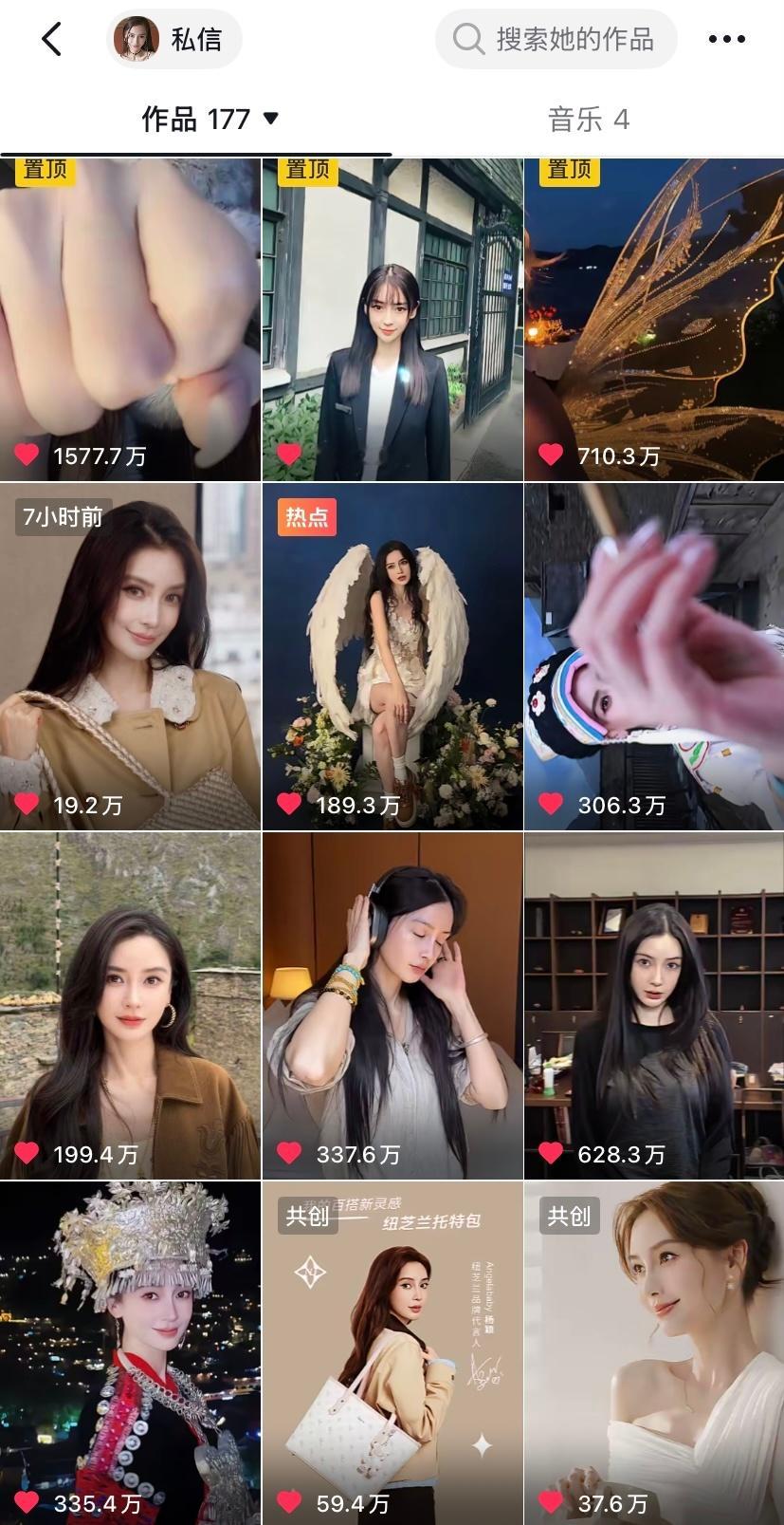 发一次广 赞直接向前挪一个小数点[泪奔] ​​​